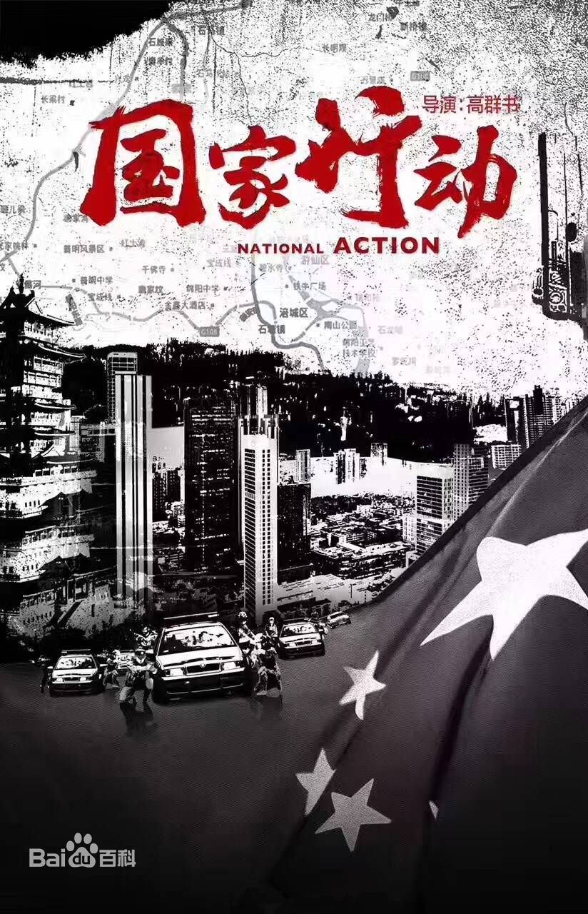 高清白红标性感图片