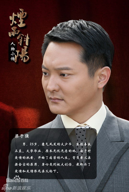 谭涛高清影集图集