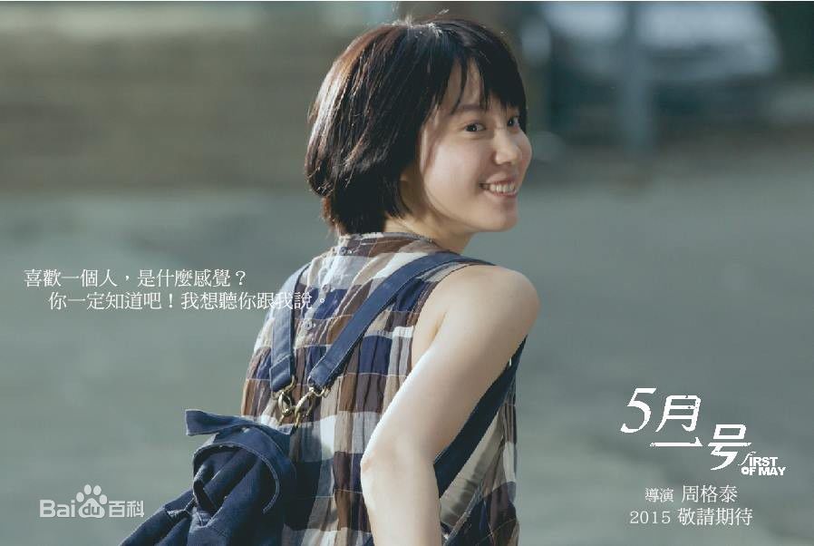 程予希《十七岁》高清剧照