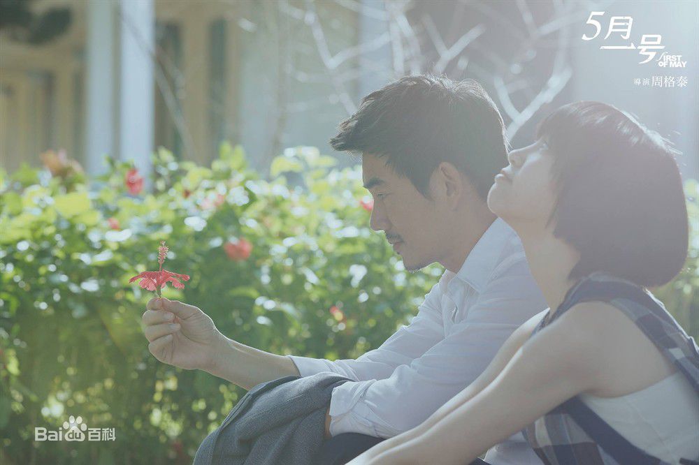 程予希《十七岁》高清剧照