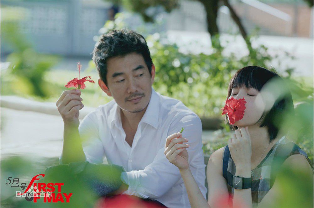 程予希《十七岁》高清剧照