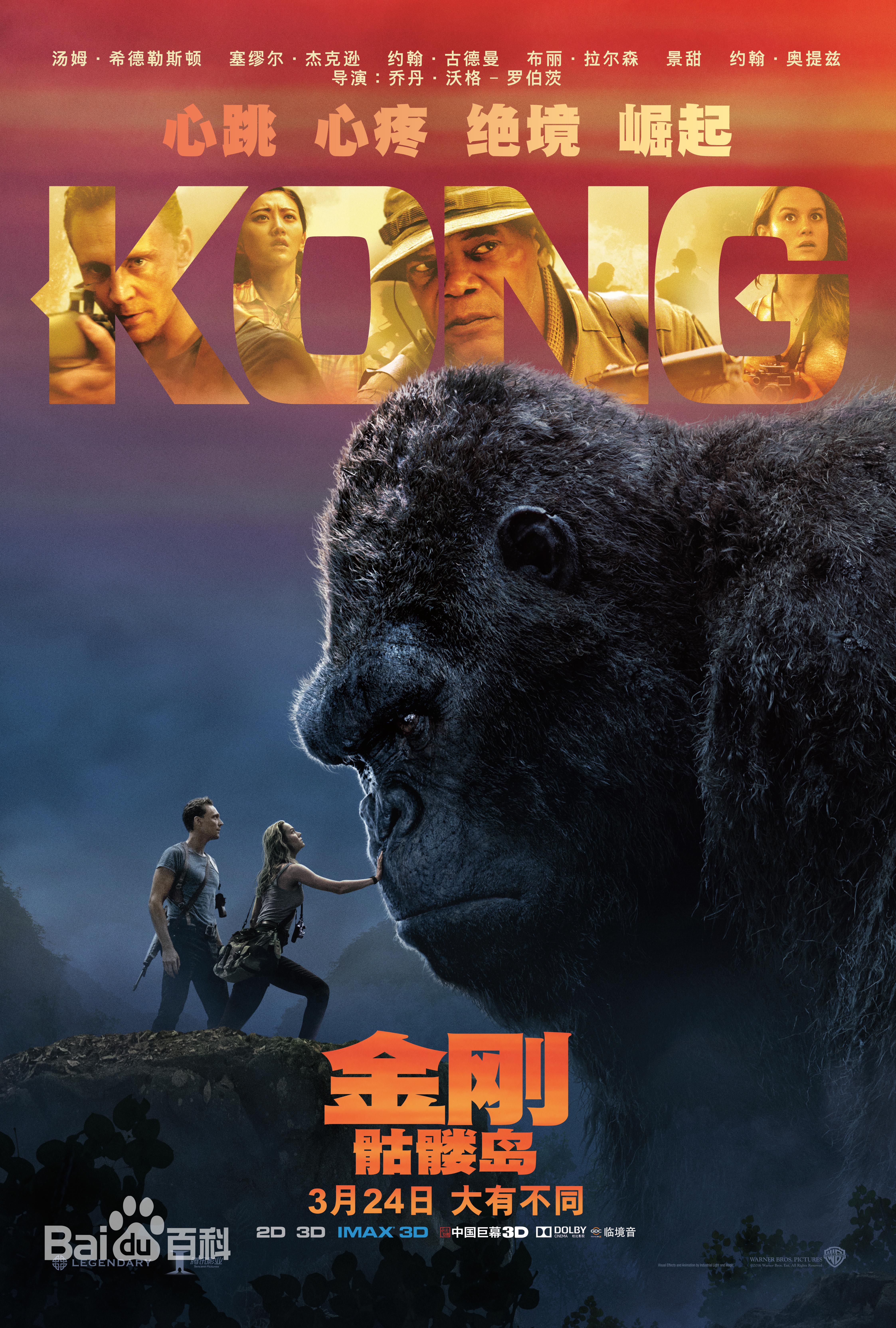 精选布丽·拉尔森(Brie Larson)图片