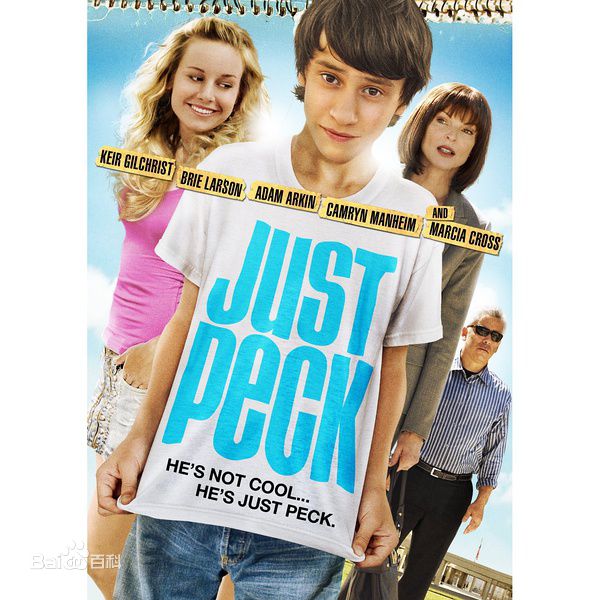 精选布丽·拉尔森(Brie Larson)图片