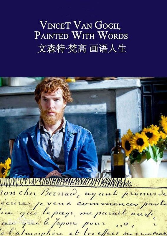 本尼迪克特·蒂莫西·卡尔顿·康伯巴奇(Benedict Timothy Carlton Cumberbatch)前后照片