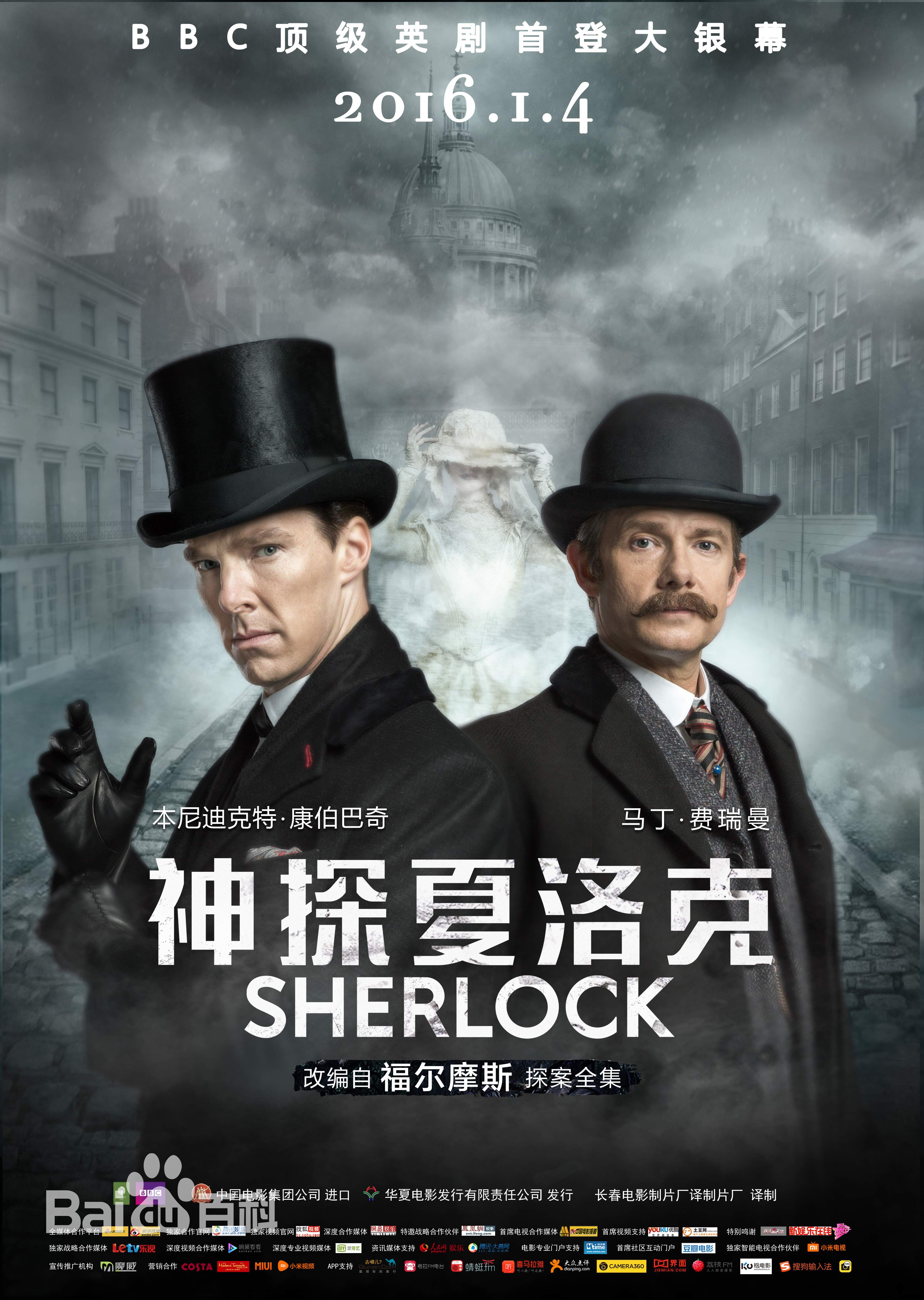 本尼迪克特·蒂莫西·卡尔顿·康伯巴奇(Benedict Timothy Carlton Cumberbatch)前后照片