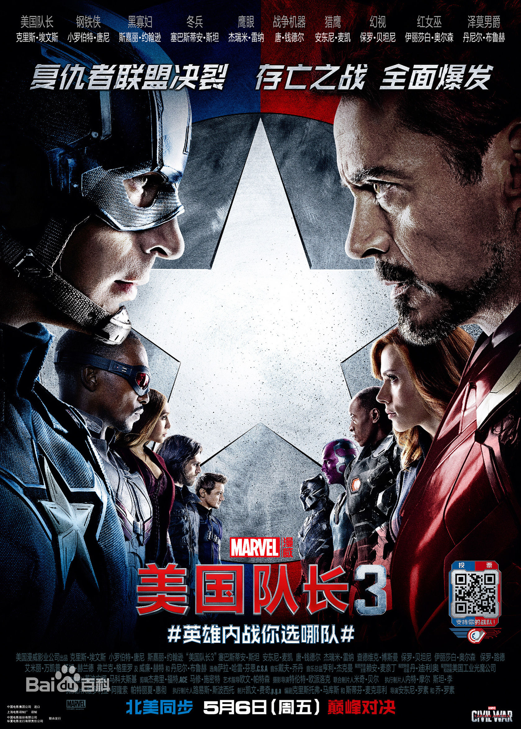 高清汤姆·赫兰德(Tom Holland、Thomas Stanley Holland)图片