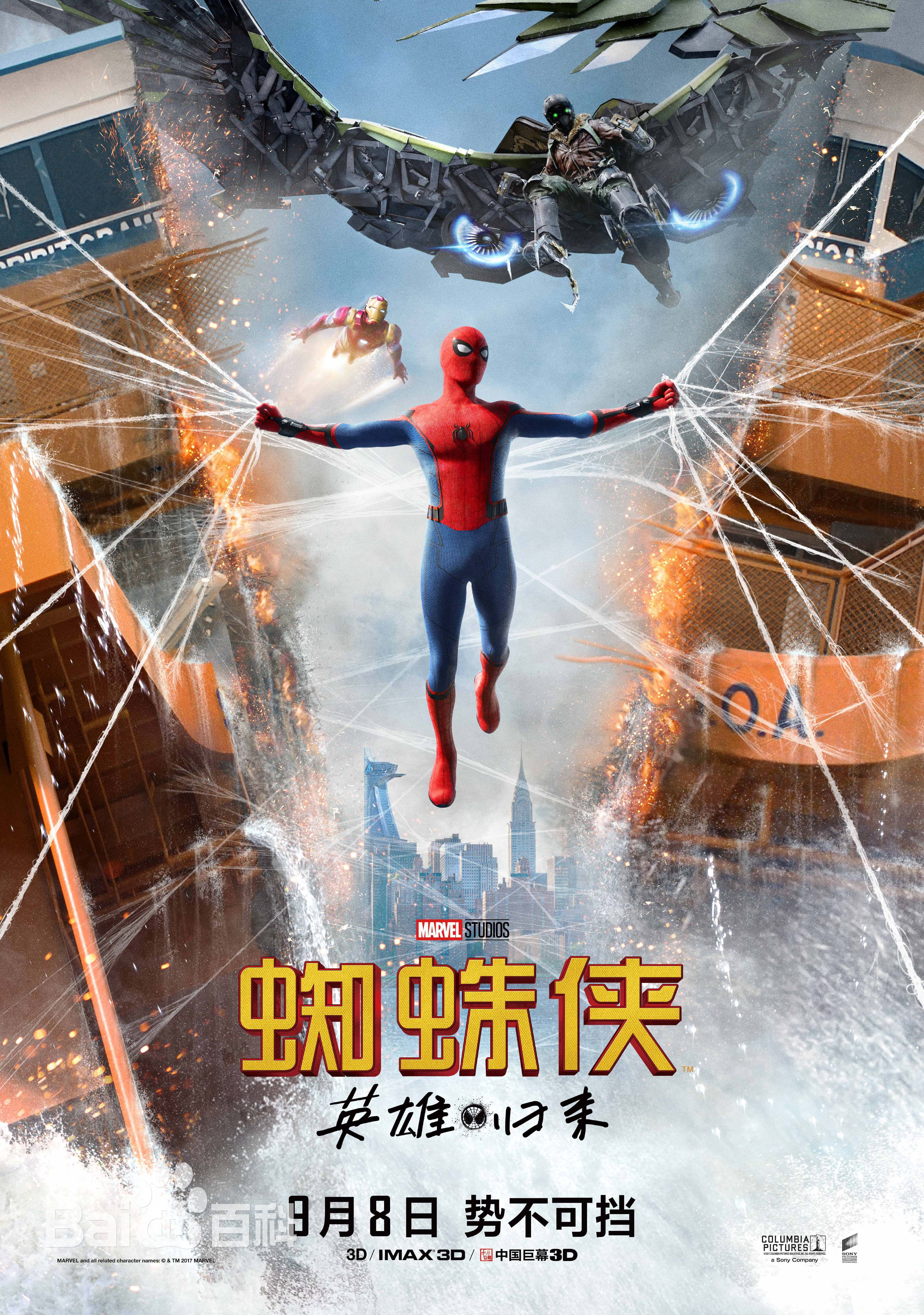 高清汤姆·赫兰德(Tom Holland、Thomas Stanley Holland)图片
