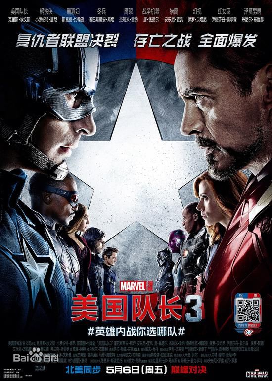 高清安东尼·麦凯(Anthony Mackie)图片