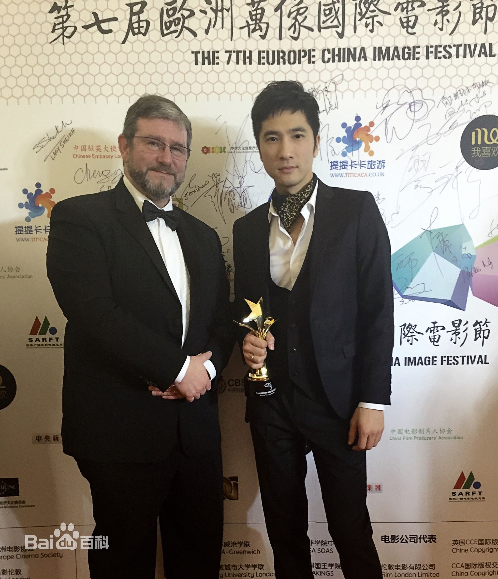 刘子豪(Jeff Liu)欧洲万象电影节获封“青年影帝”生活照