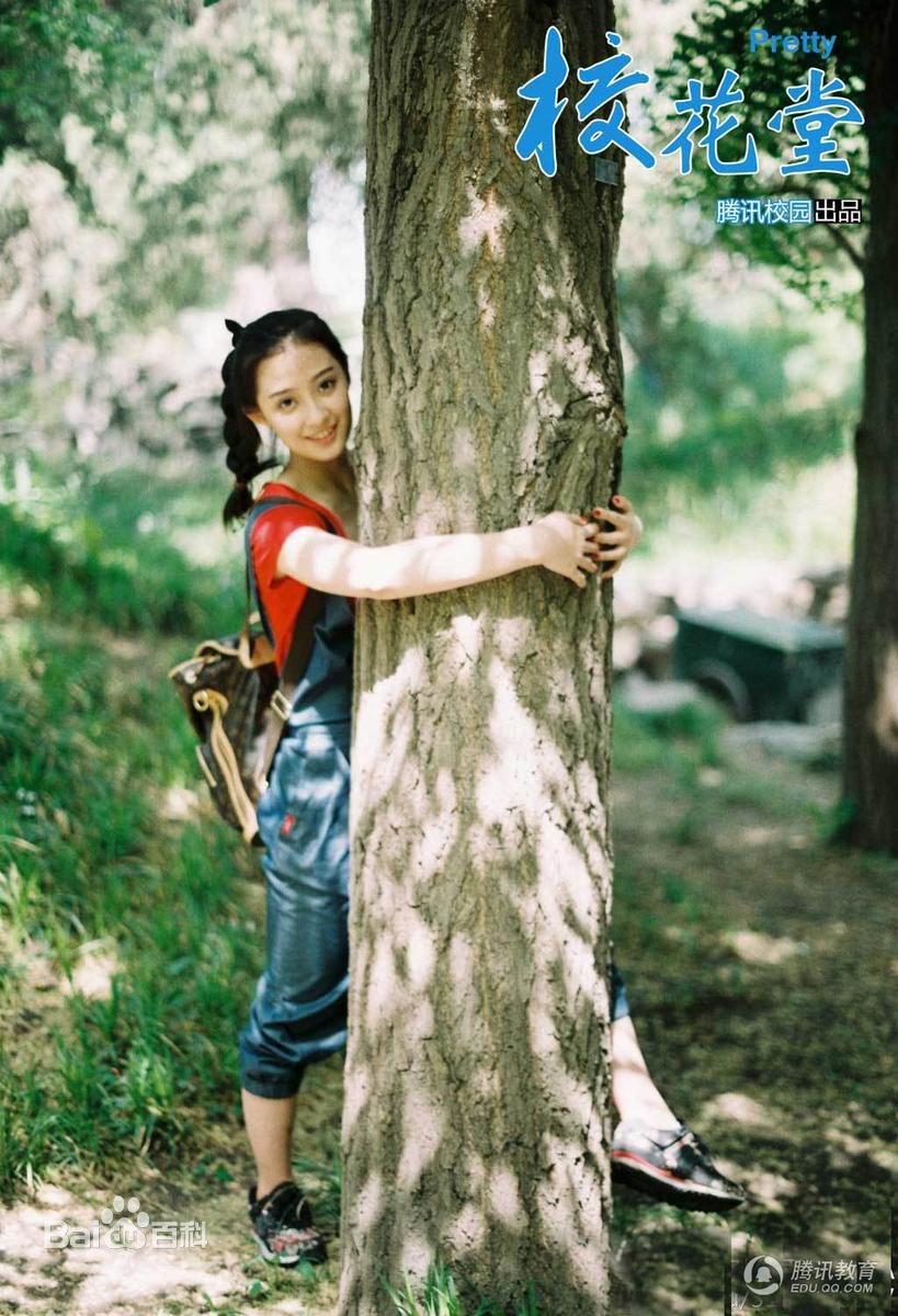 孙佳雨最全早期相册