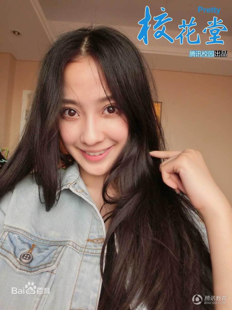 孙佳雨最全早期相册