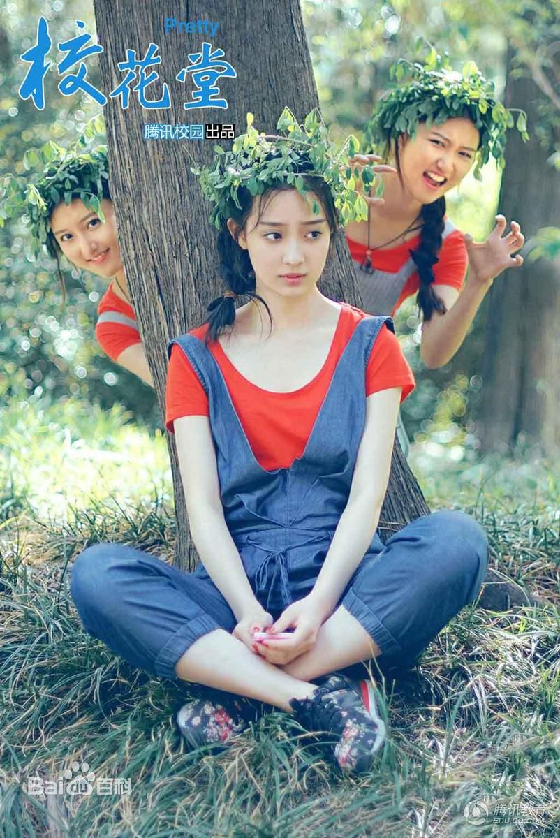 孙佳雨最全早期相册