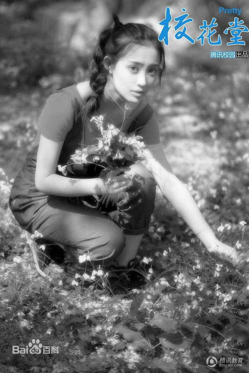 孙佳雨最全早期相册