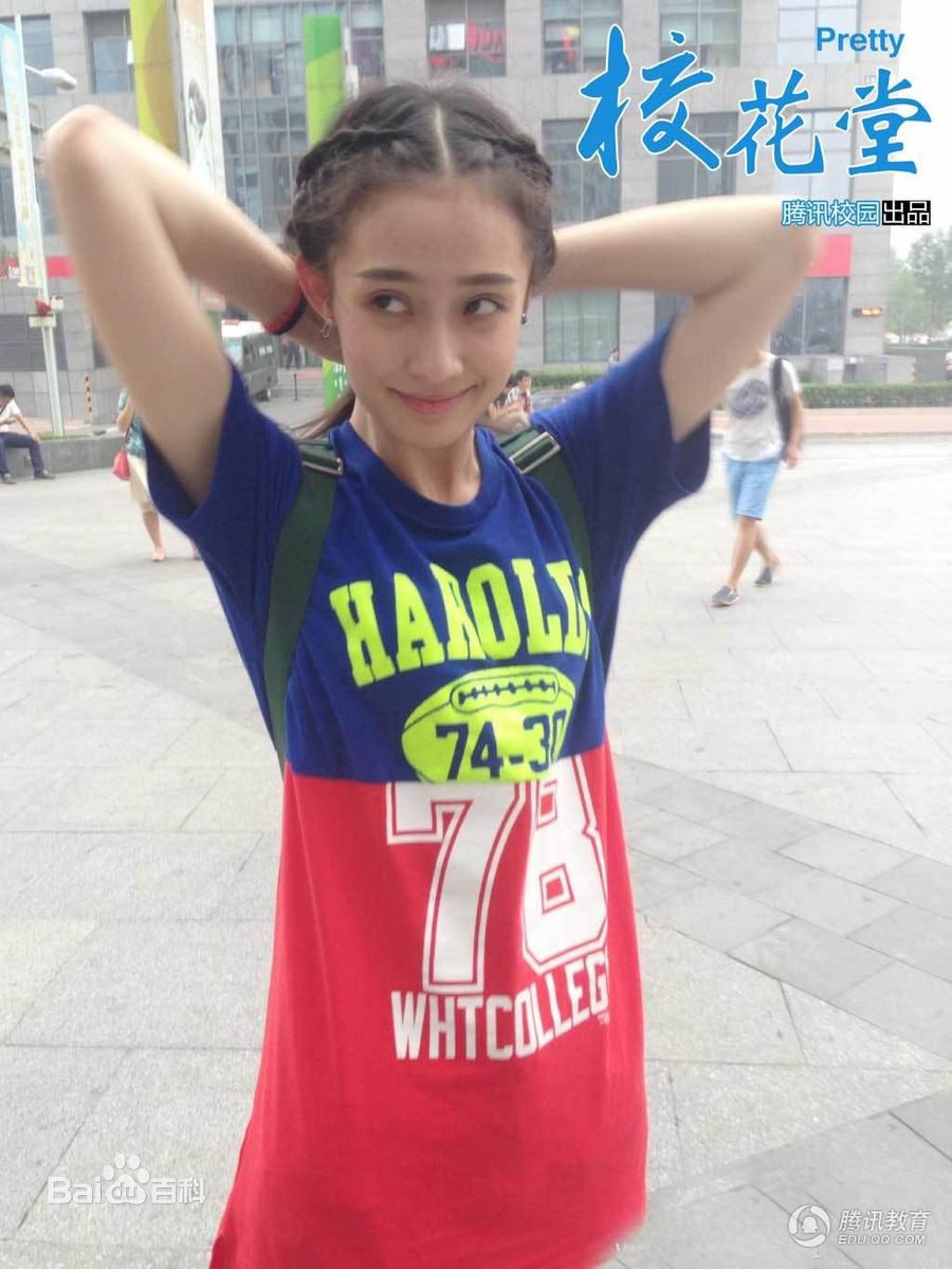 孙佳雨最全早期相册