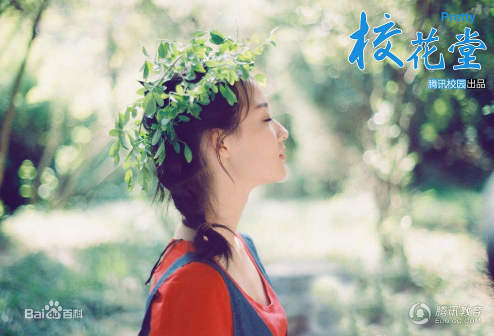 孙佳雨最全早期相册