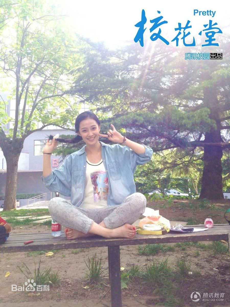 孙佳雨最全早期相册