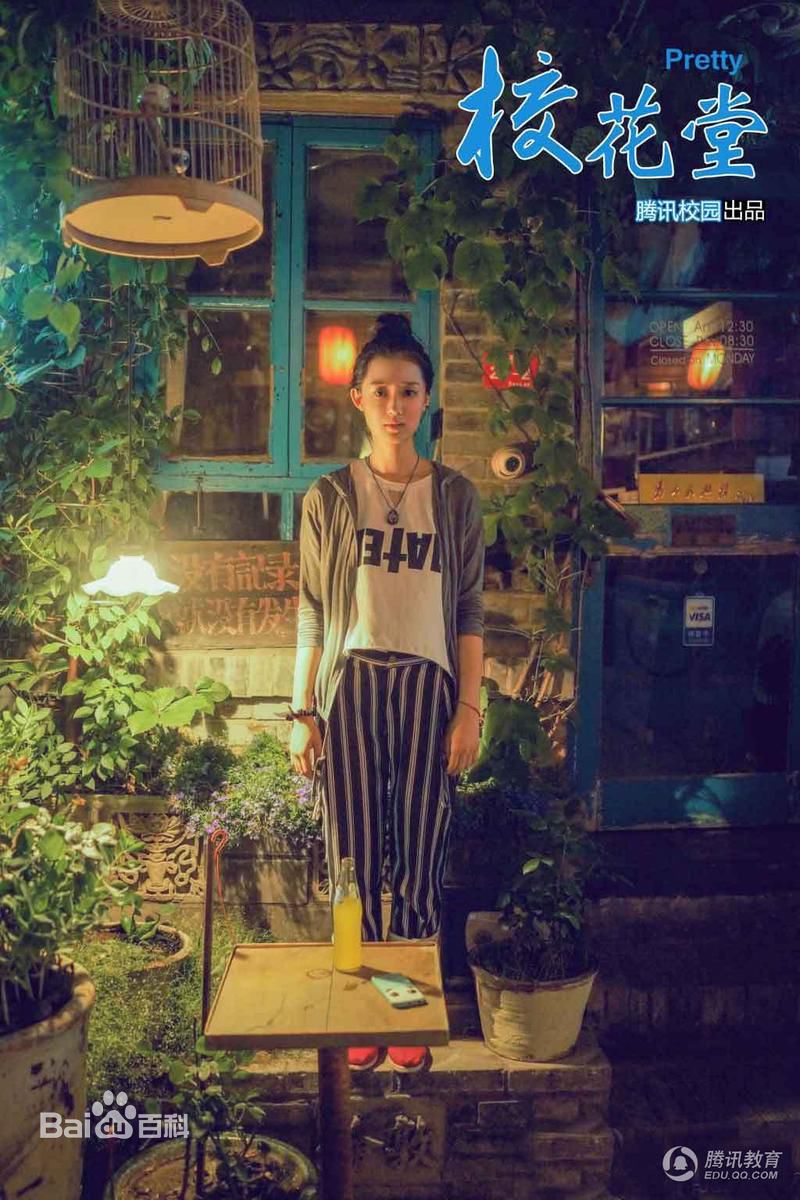 孙佳雨最全早期相册