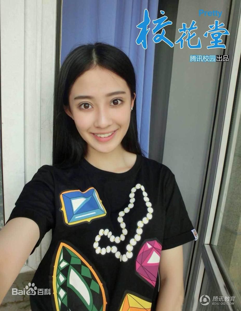 孙佳雨最全早期相册