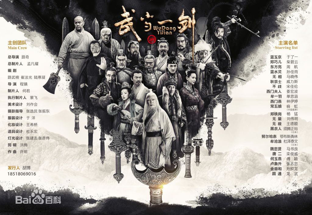 高清孙佳雨图片