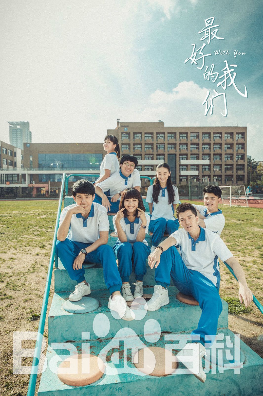 高清孙佳雨图片