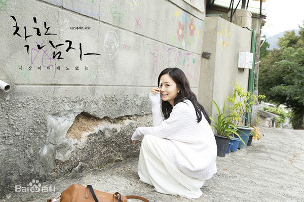 文彩元(Moon Chae Won)影视形象生活照