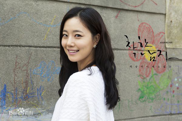 文彩元(Moon Chae Won)影视形象生活照