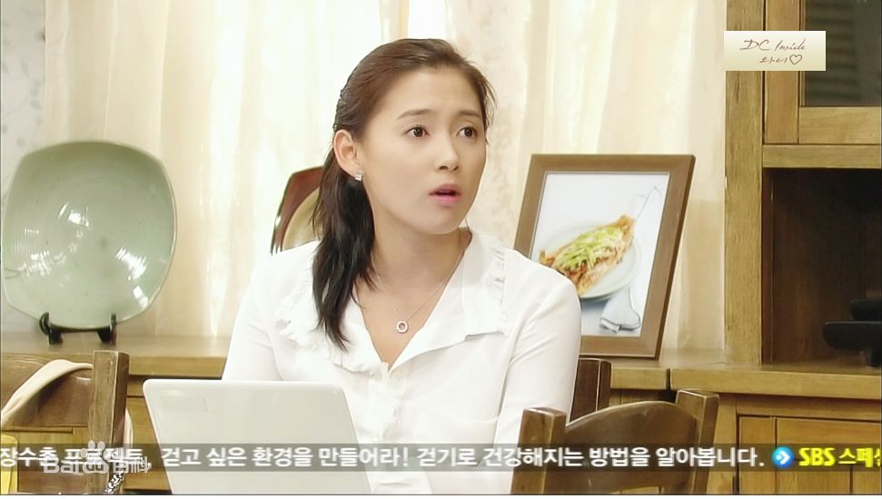 南相美()人生很美丽中的壁纸壁纸