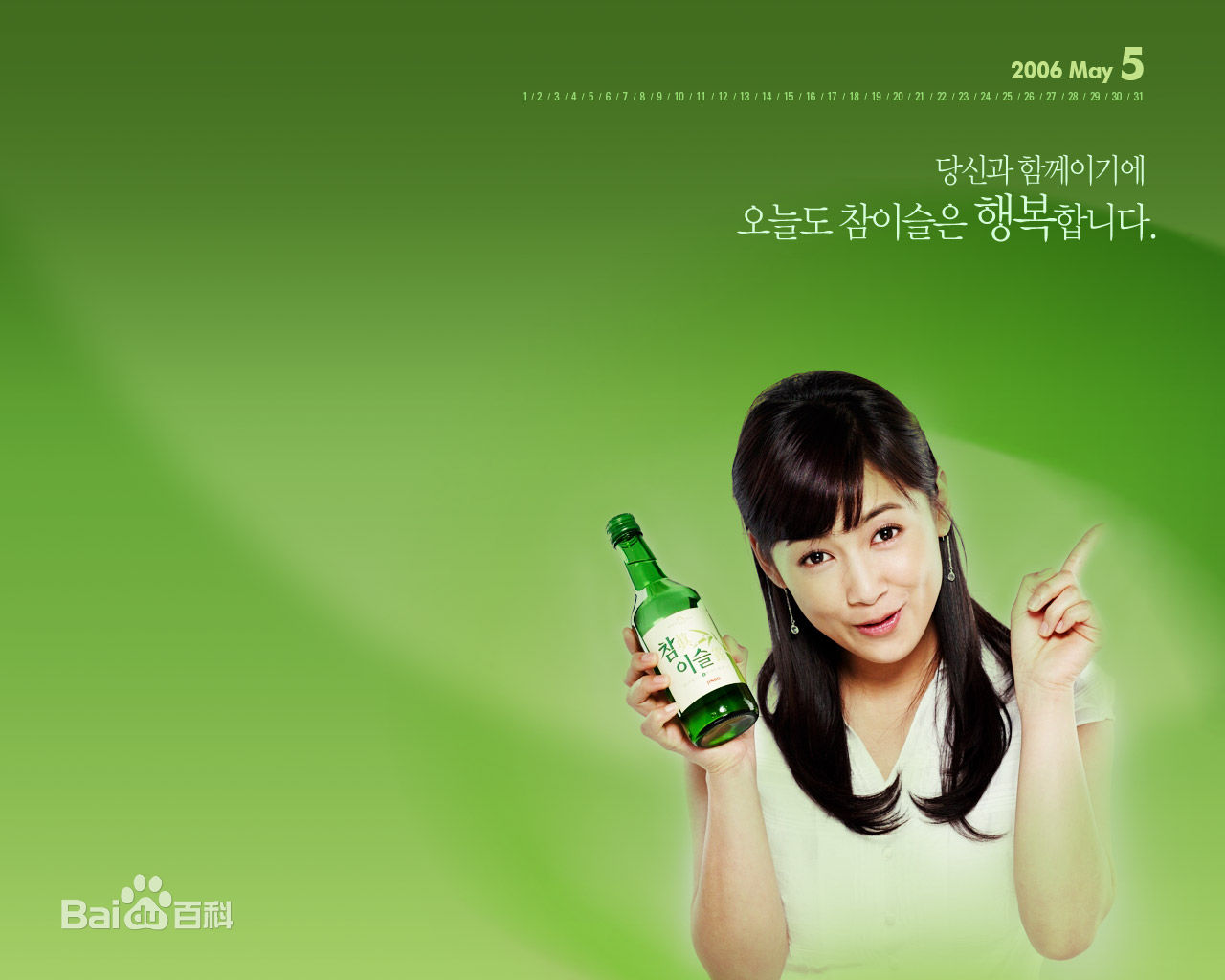 最新南相美()壁纸