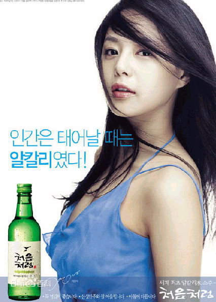 最新南相美()壁纸