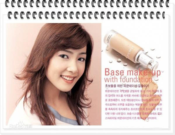 最新南相美()壁纸