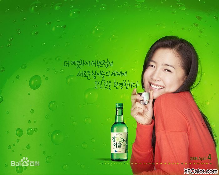 最新南相美()壁纸