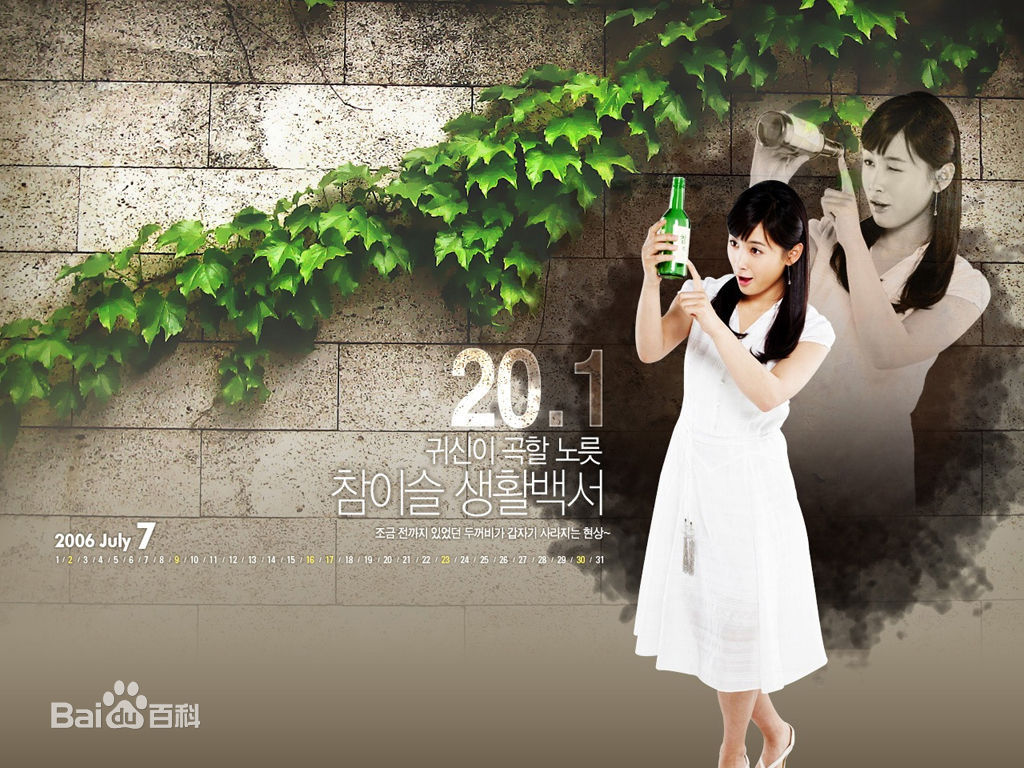 最新南相美()壁纸