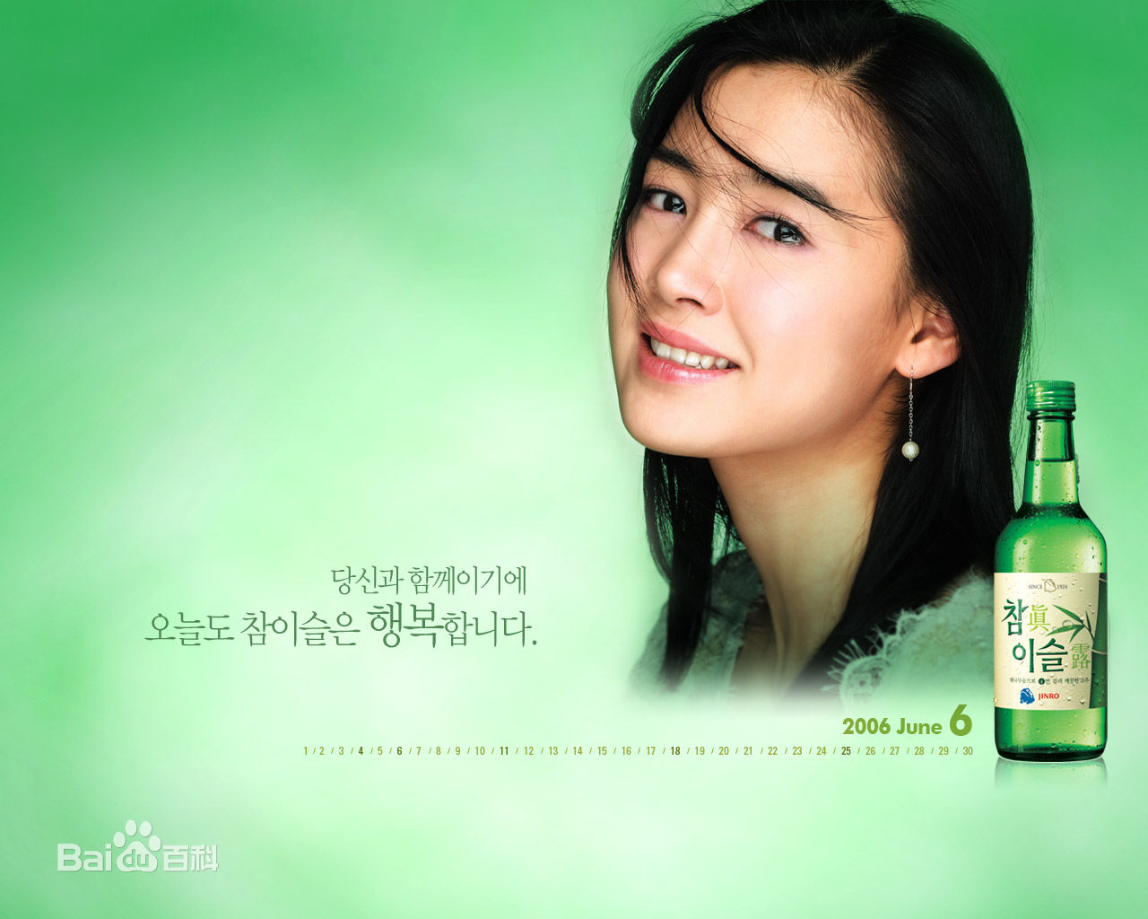 最新南相美()壁纸