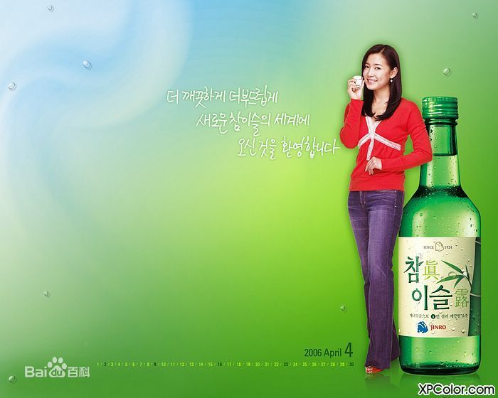 最新南相美()壁纸