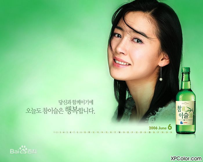 最新南相美()壁纸