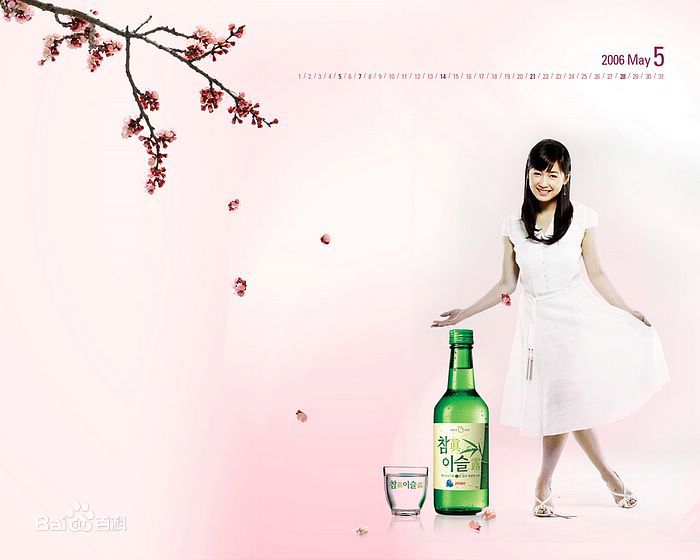 最新南相美()壁纸