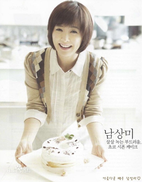 最新南相美()精彩图册