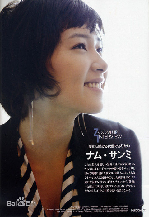 最新南相美()精彩图册