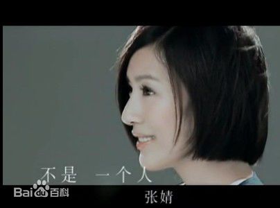 最优质南相美()生活照