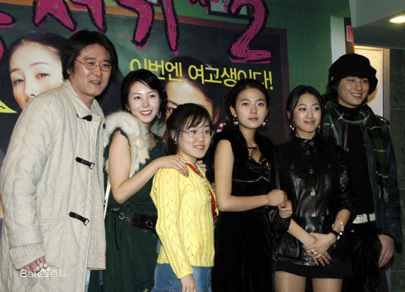 全慧彬(,Jeon Hye Bin)电影最全剧照