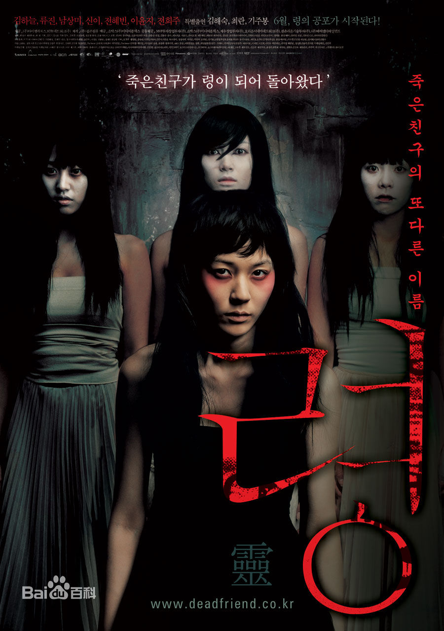 全慧彬(,Jeon Hye Bin)电影最全剧照