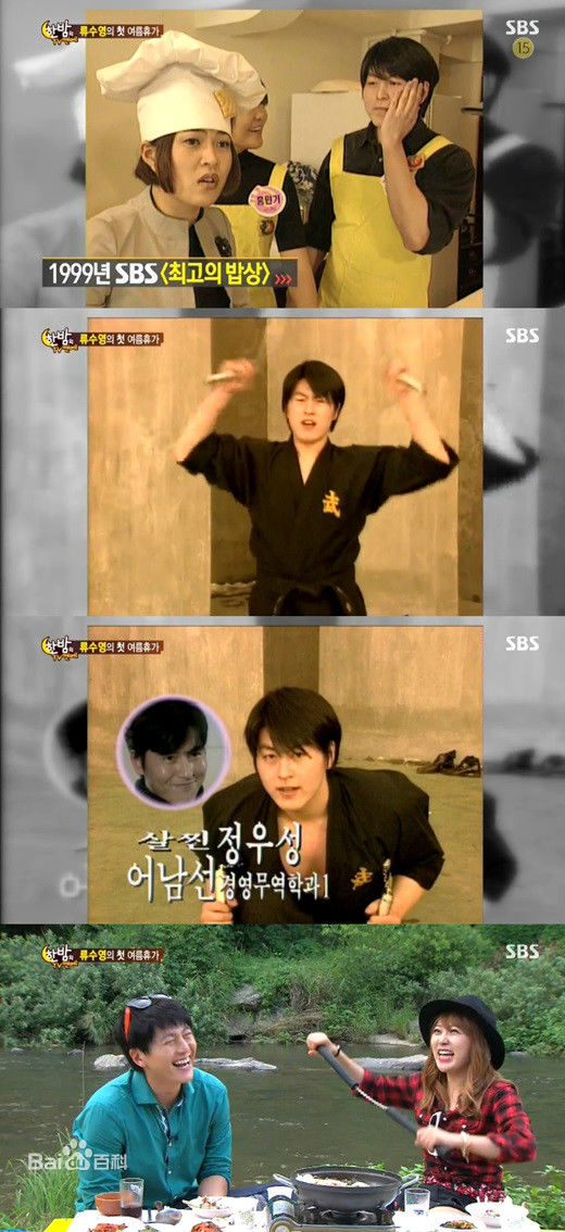 柳秀荣(Ryu Su Young、リュ スヨン)出道早期图图片图册