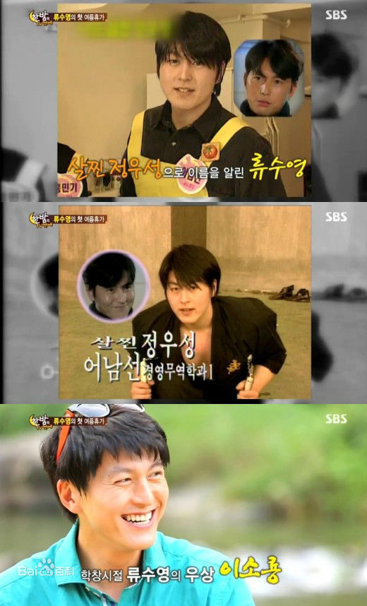 柳秀荣(Ryu Su Young、リュ スヨン)出道早期图图片图册