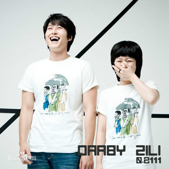 柳秀荣(Ryu Su Young、リュ スヨン)公益活动图图片图集