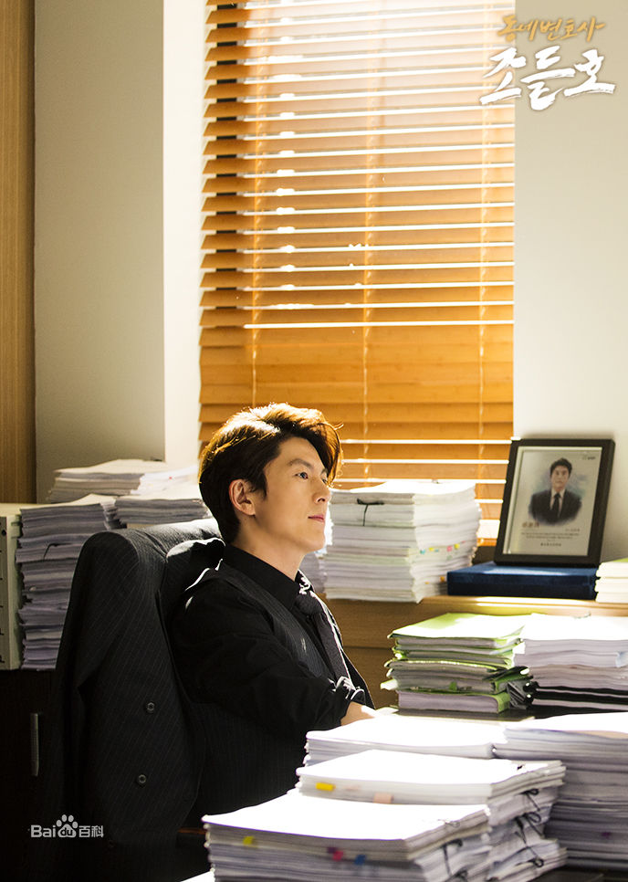 柳秀荣(Ryu Su Young、リュ スヨン)邻家律师赵德浩最全剧照