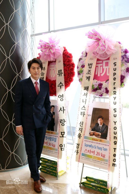 柳秀荣(Ryu Su Young、リュ スヨン)邻家律师赵德浩最全剧照