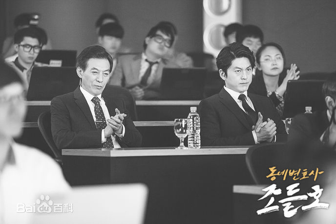 柳秀荣(Ryu Su Young、リュ スヨン)邻家律师赵德浩最全剧照