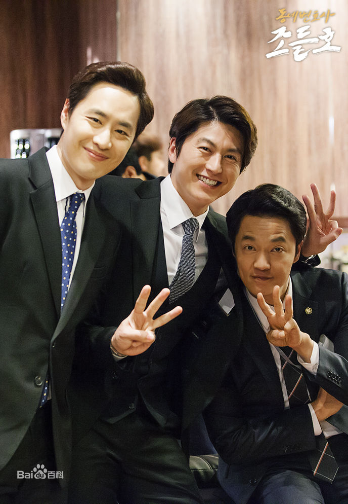 柳秀荣(Ryu Su Young、リュ スヨン)邻家律师赵德浩最全剧照