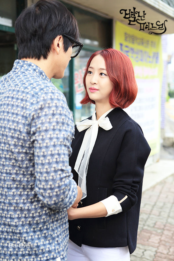 柳秀荣(Ryu Su Young、リュ スヨン)奇怪的儿媳最全剧照