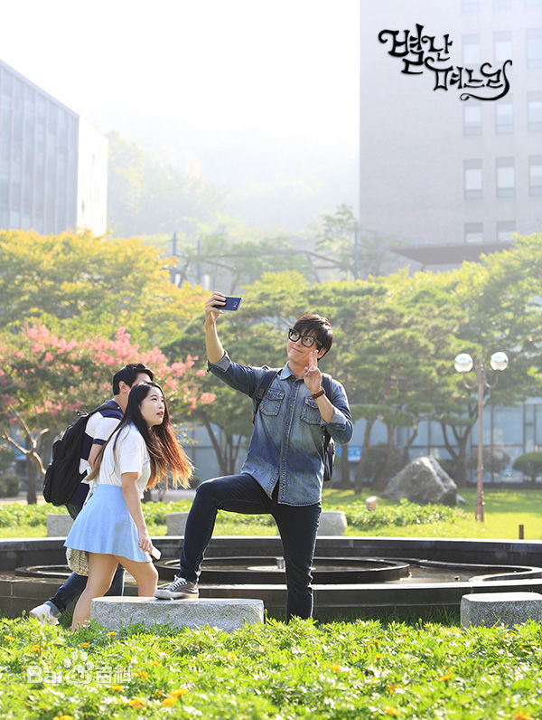 柳秀荣(Ryu Su Young、リュ スヨン)奇怪的儿媳最全剧照